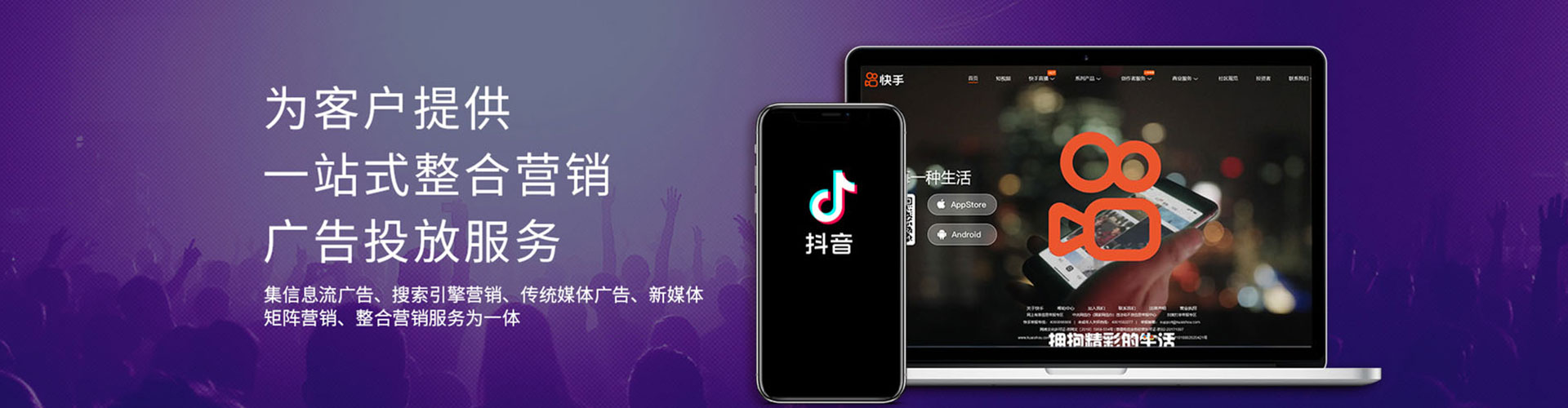 浦北网络推广开户