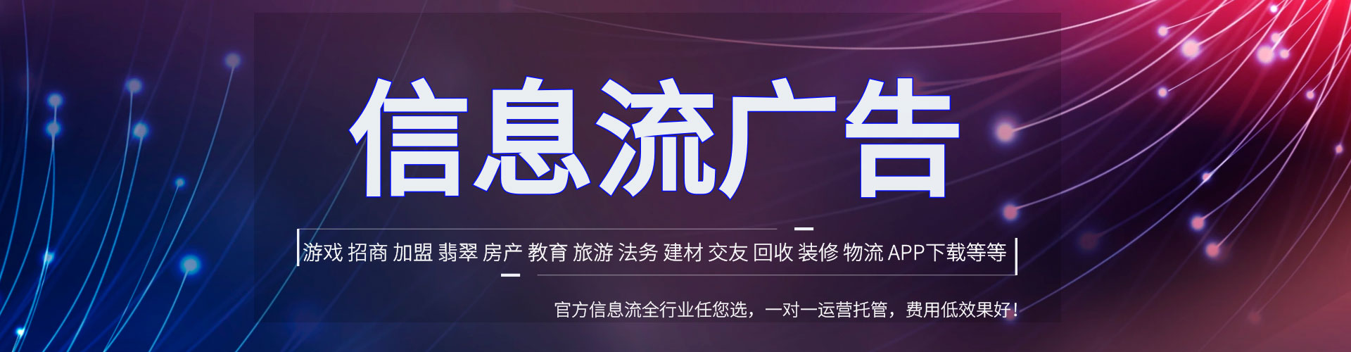 浦北搜索开户返点