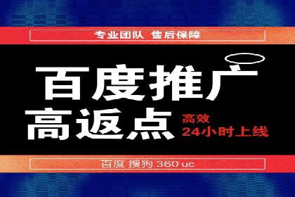 竞价策略揭秘：SEM竞价专员的三大成功案例