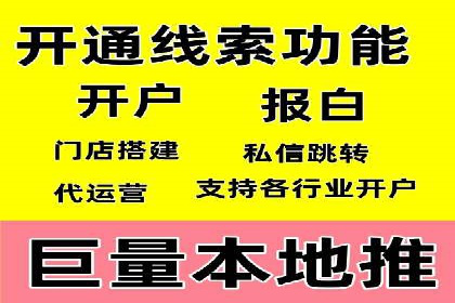 百度竞价排名服务：成功案例解析与优化策略