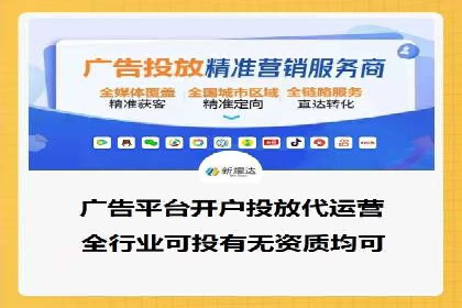 百度信息流：广告投放效果提升之道